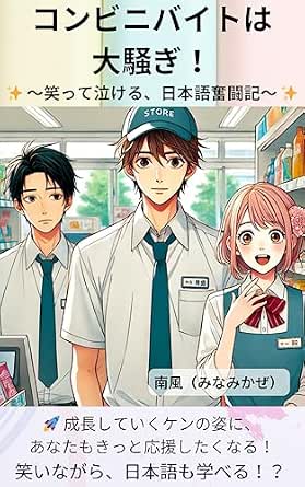 短編小説 表紙